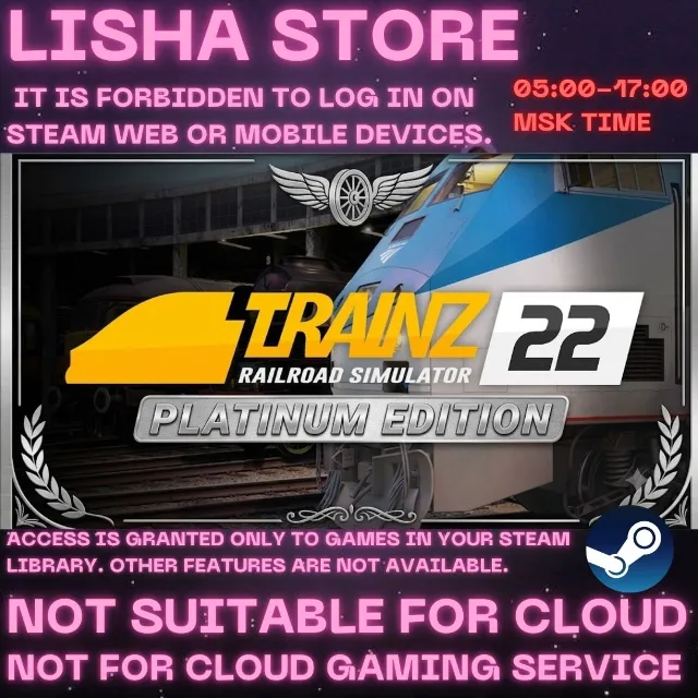 Trainz Railroad Simulator Стим 30 или 90 дней