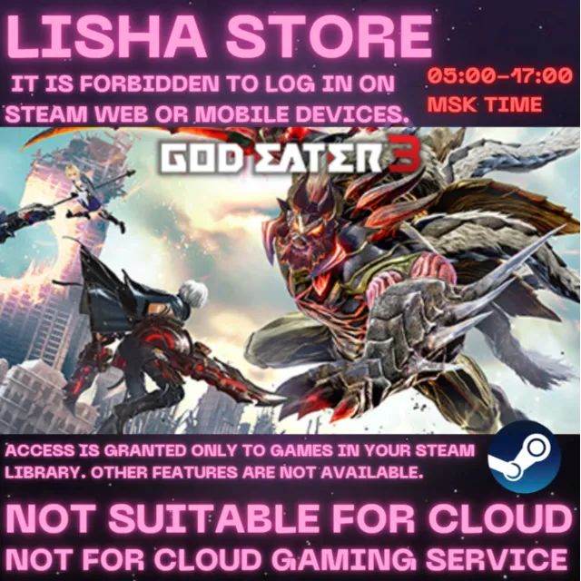 GOD EATER 3 Стим Оффлайн 30 или 90 дней