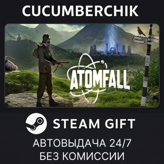 Atomfall Deluxe Edition✅STEAM GIFT AUTO✅RU+МИР