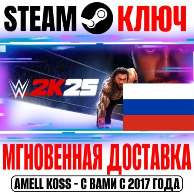 ⚫РОССИЯ+СНГ WWE 2K25 | Bloodline Edition (+7 DLC) Steam