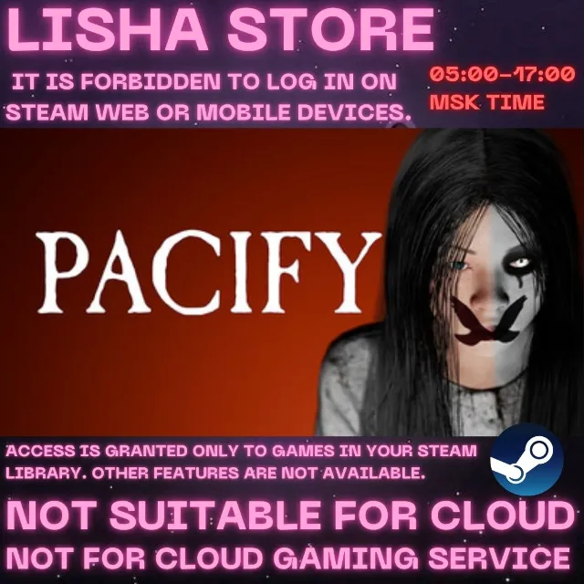 Pacify Стим Оффлайн на 90 дней