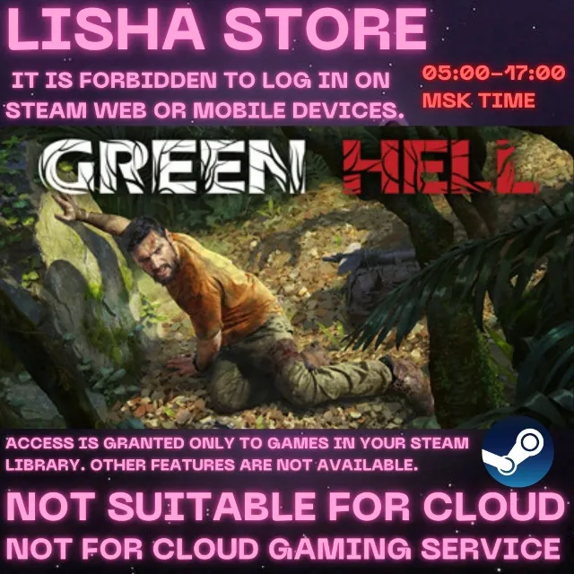 Green Hell Стим 30 или 90 дней