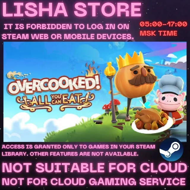 Overcooked! All You Can Eat Стим Оффлайн на 90 дней
