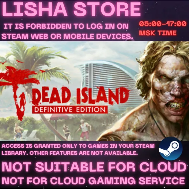Dead Island Definitive Edition Стим 30 или 90 дней