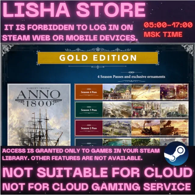 Anno 1800 Year 5 Gold Ed Стим на 60 дней