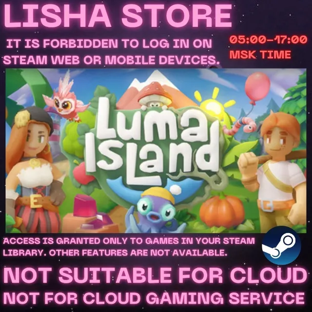 Luma Island Стим на 90 дней