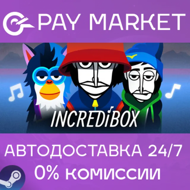 ⚡️Incredibox | АВТОДОСТАВКА [Россия Steam Gift]