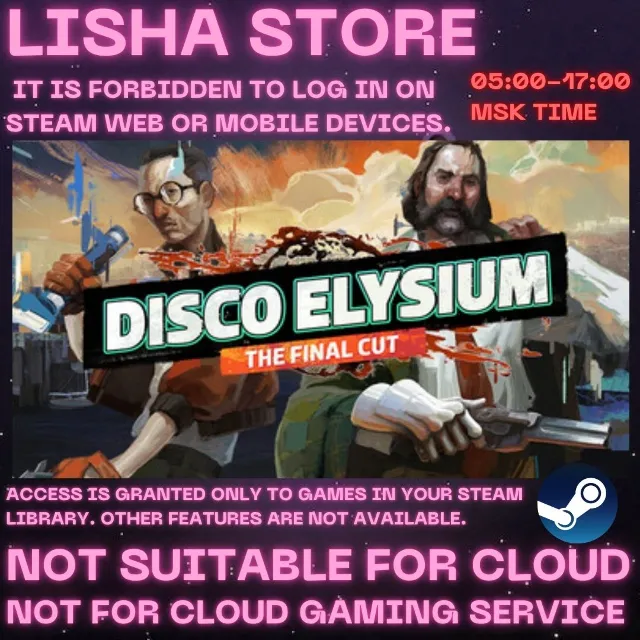 Disco Elysium - The Final Cut Стим 30 или 90 дней