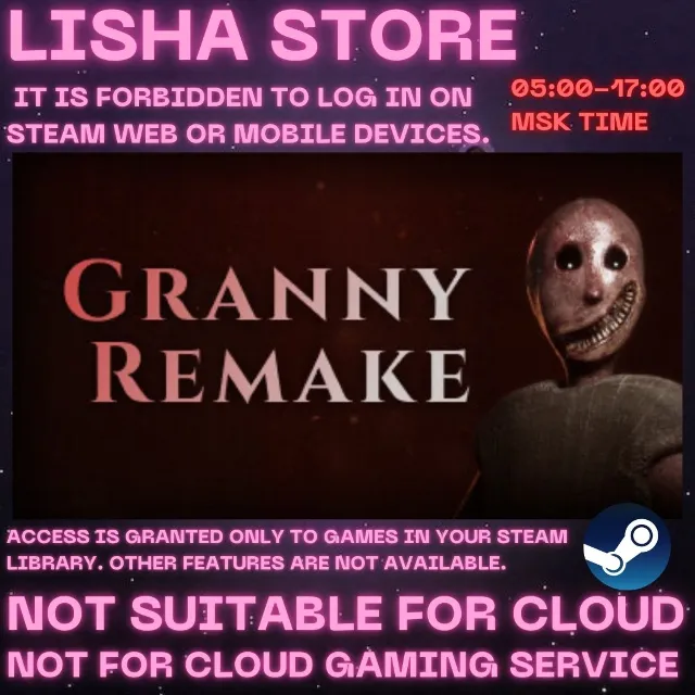 Granny Remake Стим Оффлайн на 90 дней