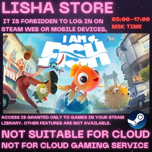 I Am Fish Стим Оффлайн на 90 дней