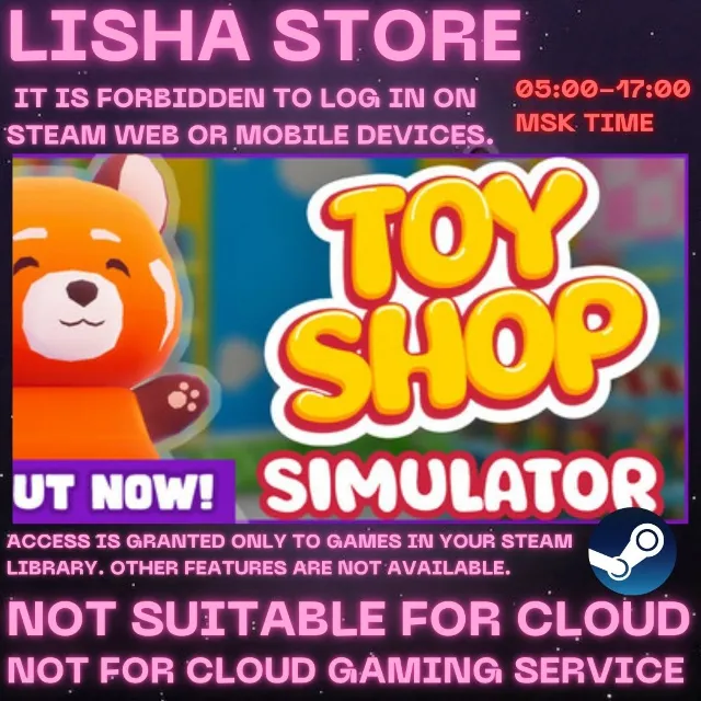 Toy Shop Simulator Стим Оффлайн на 90 дней