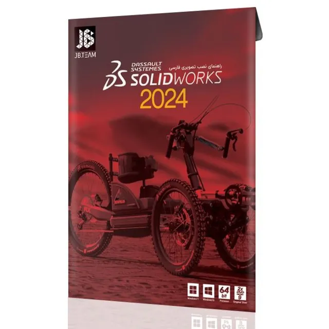 SOLIDWORKS Premium 2024 Лицензионные ключи на один год