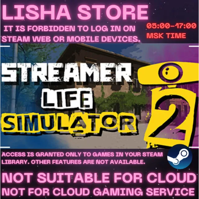 Streamer Life Simulator 2 Стим Оффлайн на 30 или 90 дне