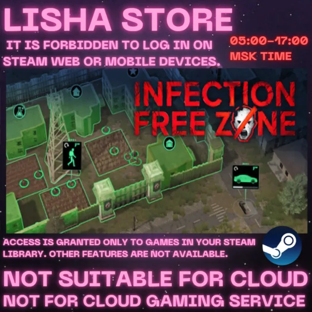 Infection Free Zone Стим Оффлайн на 30 или 90 дней