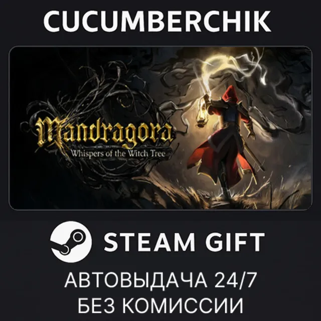Mandragora: Whispers of the Witch Tree — Digital Deluxe✅STEAM GIFT AUTO✅RU+МИР