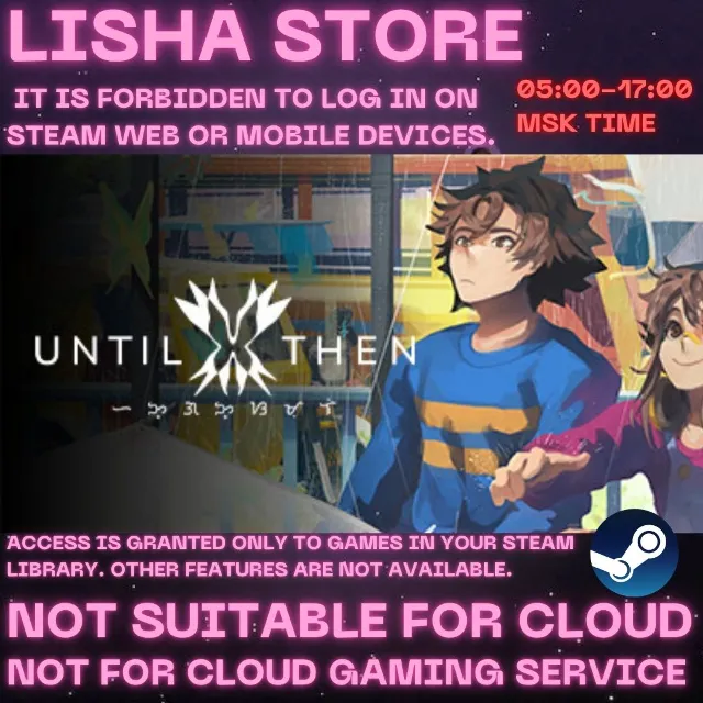 Until Then Стим Оффлайн на 30 или 90 дней