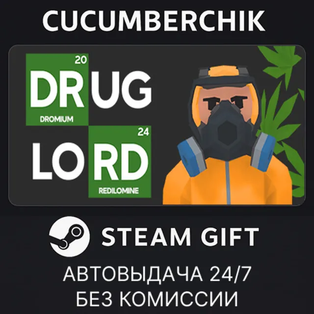 Drug Lord Tycoon✅STEAM GIFT AUTO✅RU+МИР