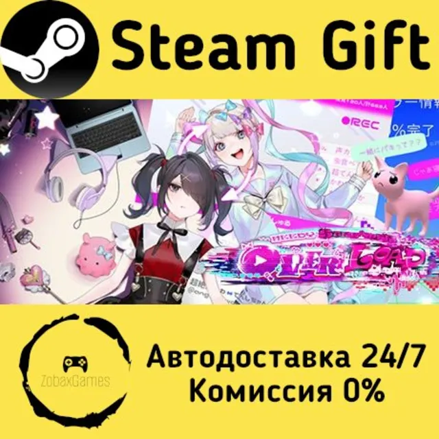 🚀 NEEDY STREAMER OVERLOAD 🤖 Steam Gift Россия ⚡ мгновенно