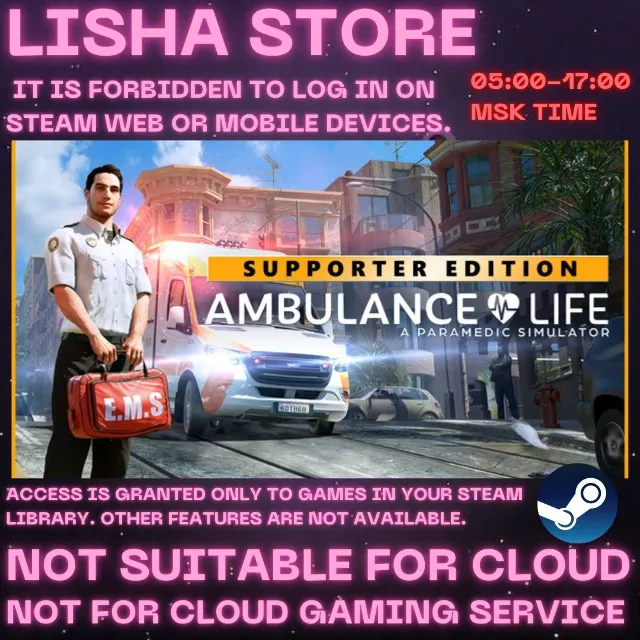 Ambulance Life - Supporter Ed Стим Оффлайн на 90 дней