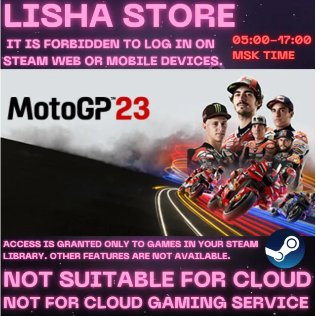 MotoGP 23 Стим Оффлайн на 90 дней