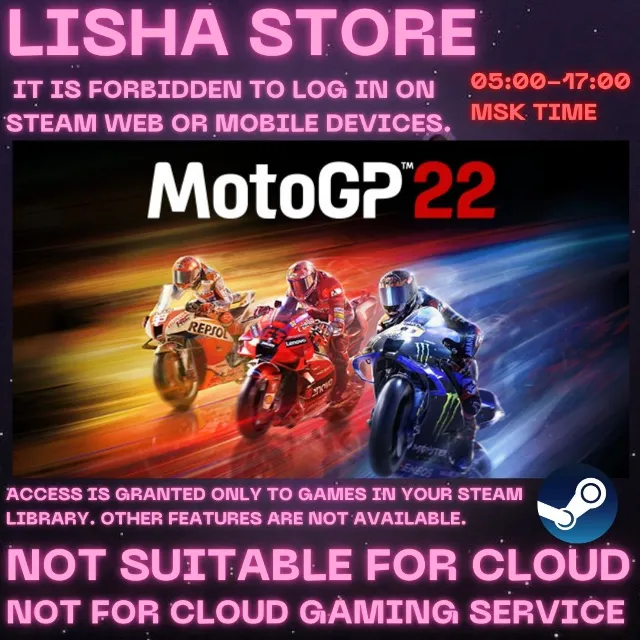 MotoGP 22 Steam Offline На 30 или 90 дней