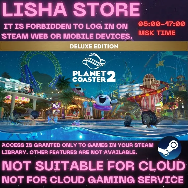 Planet Coaster 2: Deluxe Edition На 30 или 90 дней