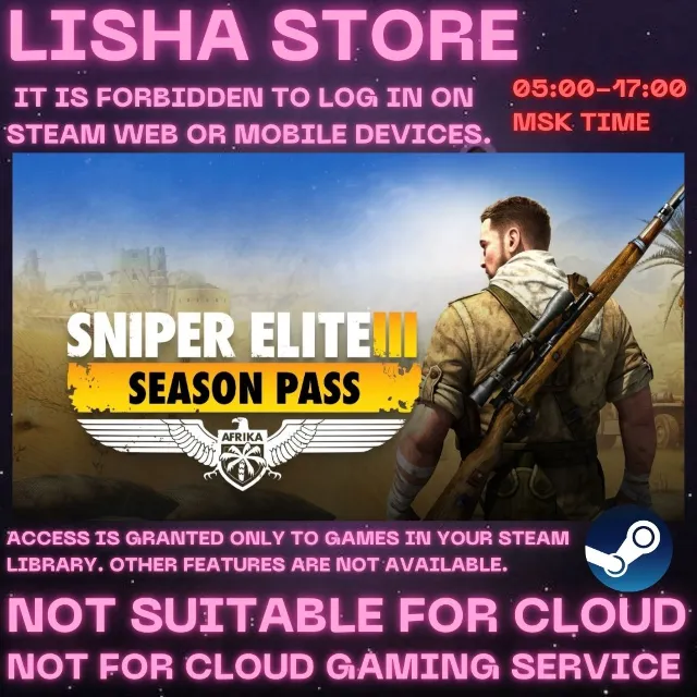 Sniper Elite 3+Season Pass Стим Оффлайн на 90 дней