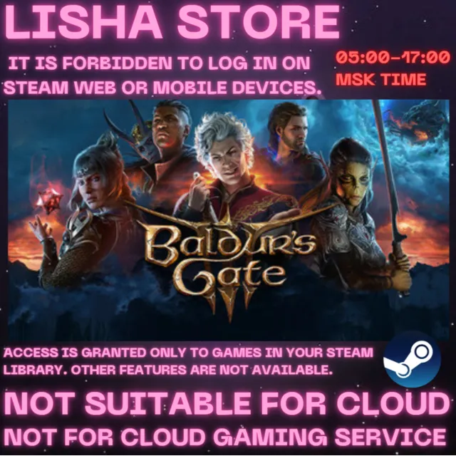 Baldur's Gate 3 Steam Offline На 30 или 90 дней