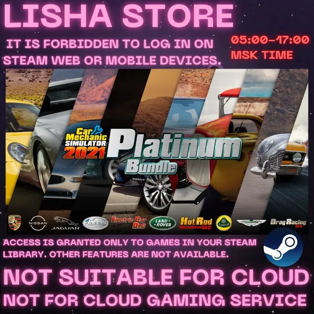 Car Mechanic Simulator 2021 - Platinum Edition Стим Оффлайн на 90 дней