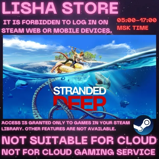 Stranded Deep Стим Оффлайн на 90 дней