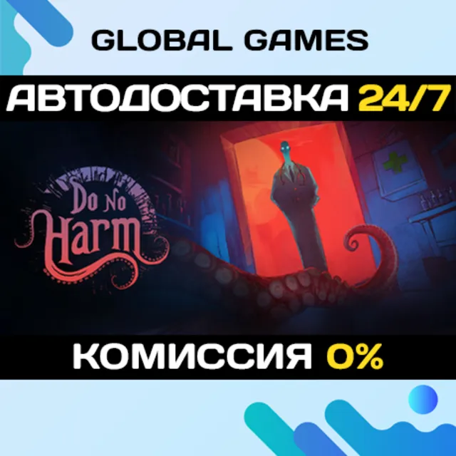 Do No Harm STEAM GIFT 🚀АВТОДОСТАВКА💳0%