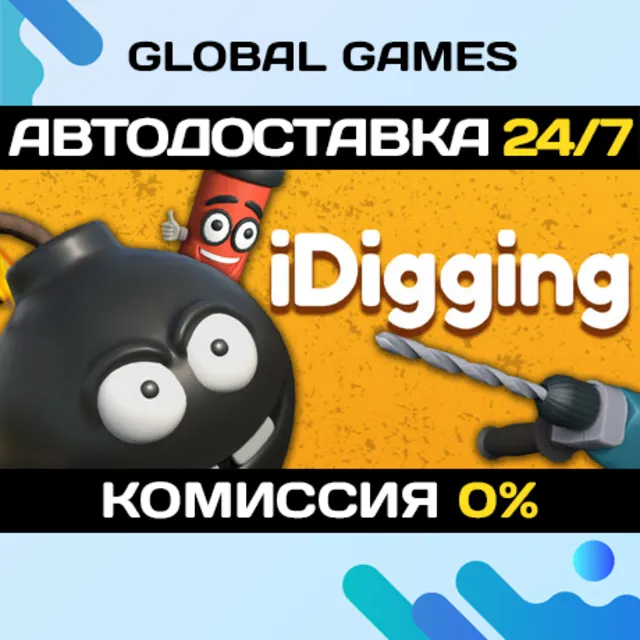 iDigging STEAM GIFT 🚀АВТОДОСТАВКА💳0%