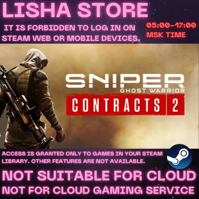 Sniper Ghost Warrior Contracts 2 Deluxe На 30 или 90 дн