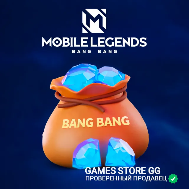 ✅MOBILE LEGENDS BANG BANG • АЛМАЗЫ