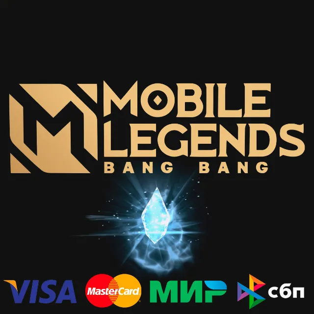 ✅MOBILE LEGENDS BANG BANG • АЛМАЗЫ
