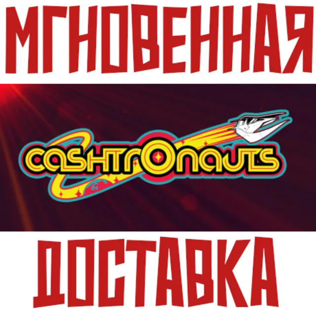 ✅Cashtronauts ⚡ Steam\РФ+Весь Мир\Key⭐+ Карточки🂡