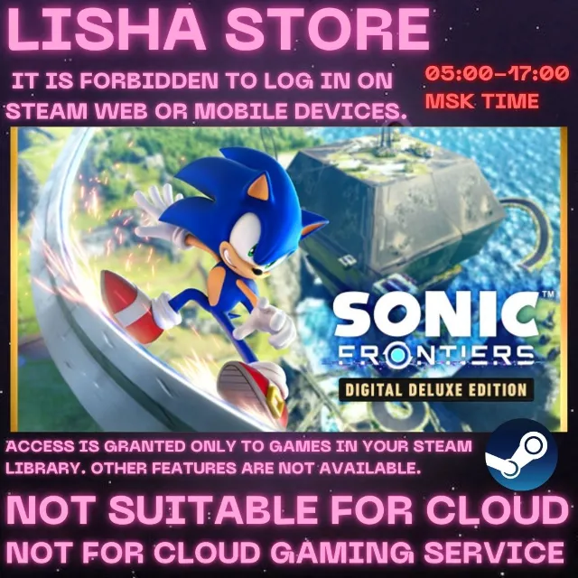 SONIC FRONTIERS DELUXE EDITION Стим На 30 или 90 дней