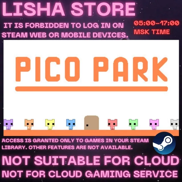 PICO PARK Стим Оффлайн На 30 или 90 дней