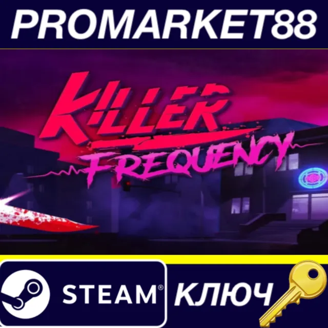 ⭐ Killer Frequency Steam КЛЮЧ 🔑 GLOBAL