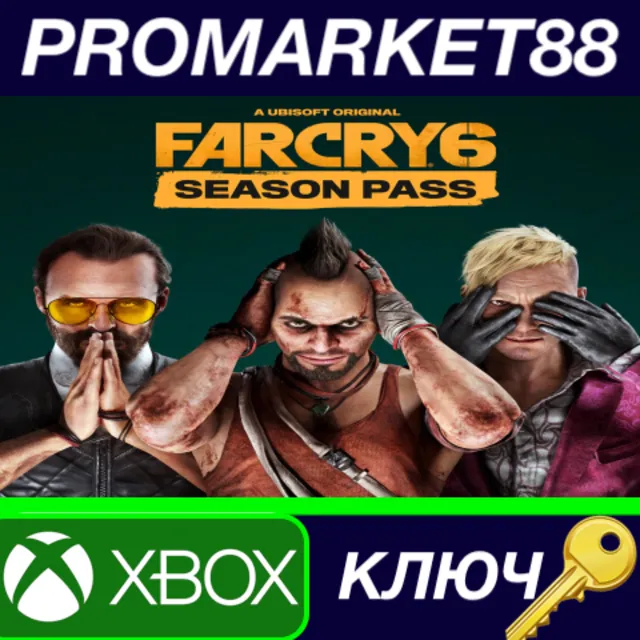 ⭐Far Cry 6 - Season Pass DLC EU XBOX One КЛЮЧ 🔑ЕВРОПА