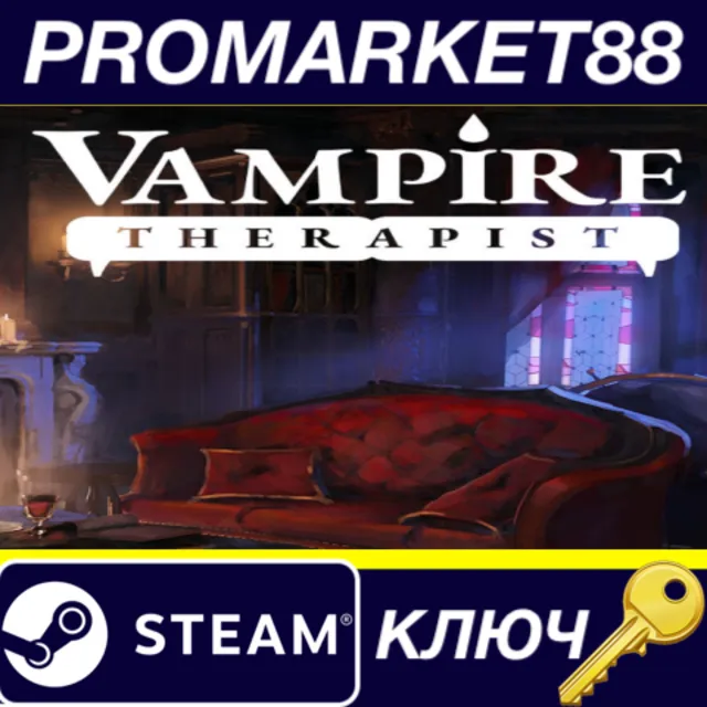 ⭐ Vampire Therapist Steam КЛЮЧ 🔑 GLOBAL