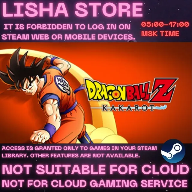DRAGON BALL Z: KAKAROT Steam Offline На 30 или 90 дней