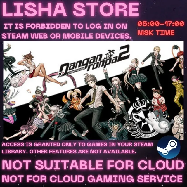 Danganronpa 2: Goodbye Despair steam shared Offline For 30 or 90 Day