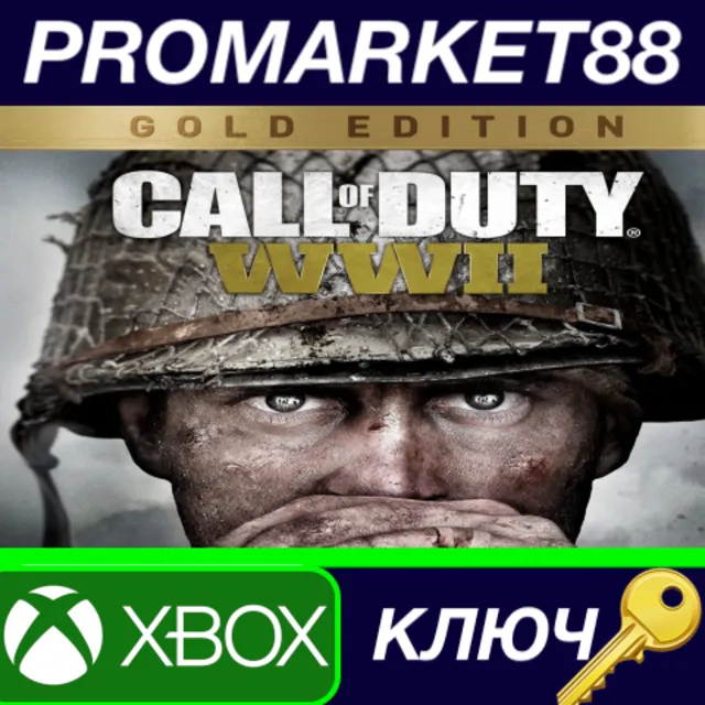 ⭐ Call of Duty: WWII Gold Edition CA XBOX One КЛЮЧ