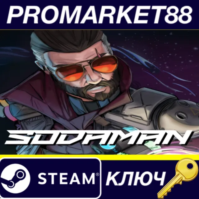 ⭐ Sodaman Steam КЛЮЧ 🔑 GLOBAL