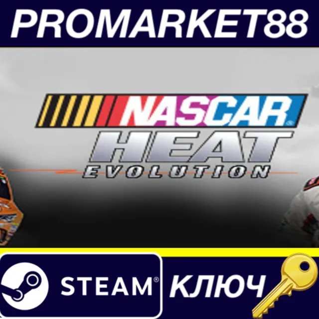 ⭐ NASCAR Heat Evolution EU Steam КЛЮЧ 🔑 ЕВРОПА