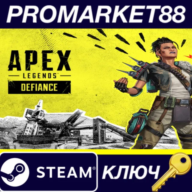 ⭐Apex Legends – Defiance Pack DLC Steam КЛЮЧ 🔑GLOBAL