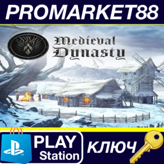 ⭐ Medieval Dynasty EU PS5 КЛЮЧ 🔑 ЕВРОПА