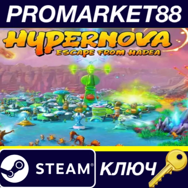 ⭐HYPERNOVA: Escape From Hadea Steam КЛЮЧ 🔑GLOBAL