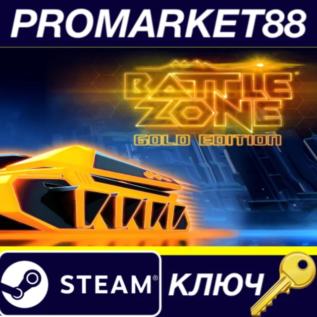 ⭐ Battlezone Gold Edition Steam КЛЮЧ 🔑 GLOBAL